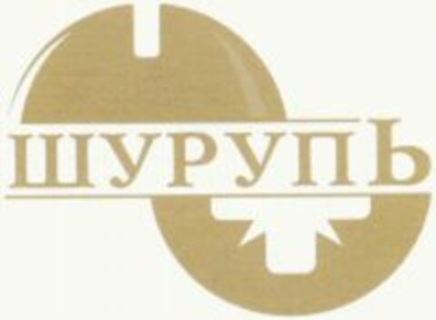  Logo (WIPO, 14.12.2010)