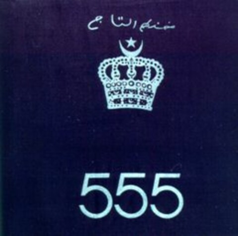 555 Logo (WIPO, 27.07.1998)