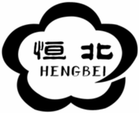 HENGBEI Logo (WIPO, 16.03.2017)