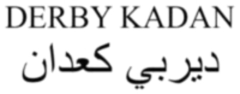 DERBY KADAN Logo (WIPO, 30.01.2019)