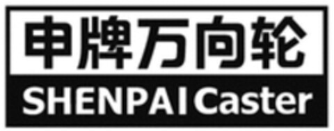 SHENPAI Caster Logo (WIPO, 26.07.2019)