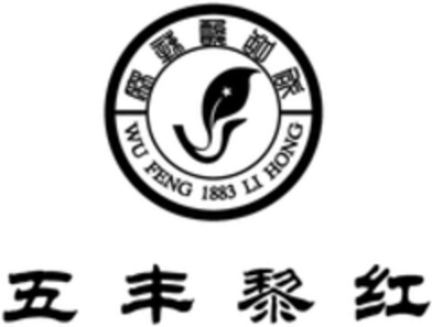 WU FENG 1883 LI HONG Logo (WIPO, 09.10.2021)