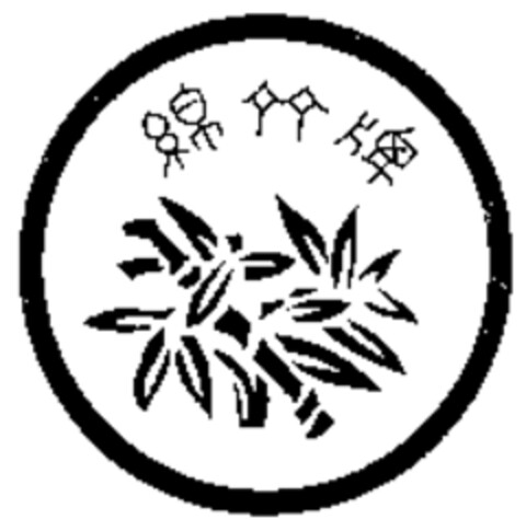 Logo (WIPO, 09/26/2006)