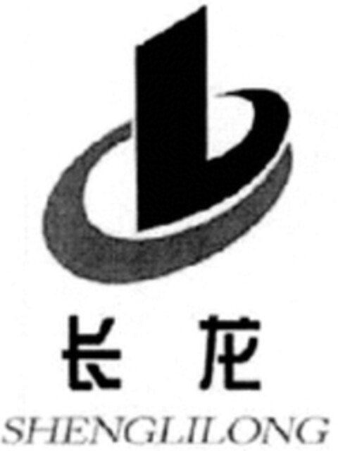 SHENGLILONG Logo (WIPO, 11/29/2017)