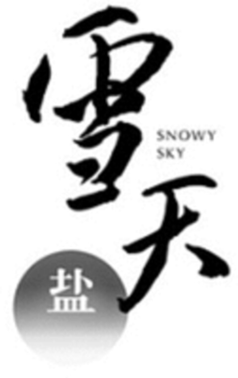 SNOWY SKY Logo (WIPO, 12/23/2021)