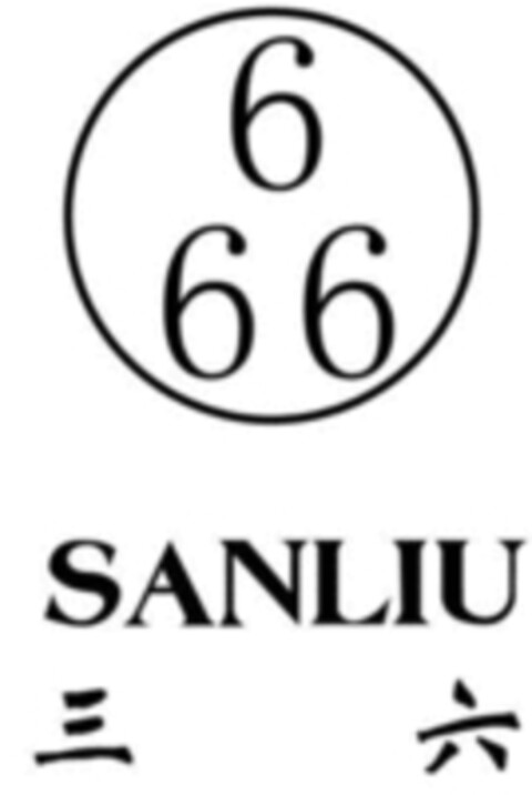 666 SANLIU Logo (WIPO, 08.01.2019)