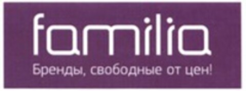 familia Logo (WIPO, 02/15/2022)