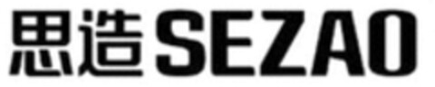 SEZAO Logo (WIPO, 07/04/2022)