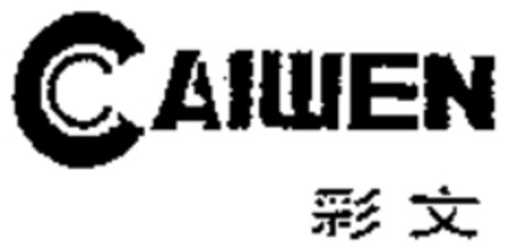 CAIWEN Logo (WIPO, 07.06.2007)