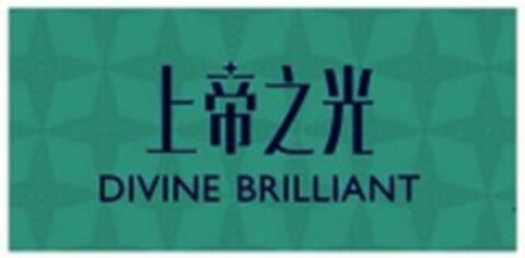 DIVINE BRILLIANT Logo (WIPO, 09.12.2016)