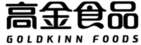 GOLDKINN FOODS Logo (WIPO, 03/05/2019)