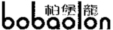 bobaolon Logo (WIPO, 13.04.2011)