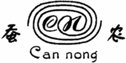 Can nong Logo (WIPO, 04.01.2011)