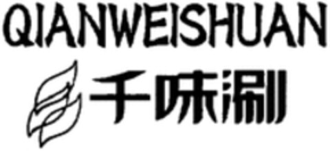 QIANWEISHUAN Logo (WIPO, 03.03.2015)