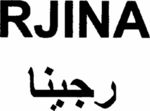 RJINA Logo (WIPO, 07/07/2016)