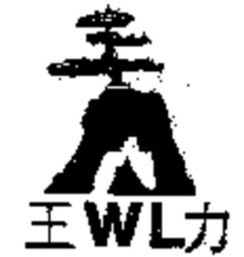 WL Logo (WIPO, 16.11.2009)