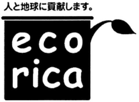 ecorica Logo (WIPO, 05/18/2010)