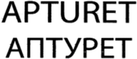 APTURET Logo (WIPO, 31.03.2014)