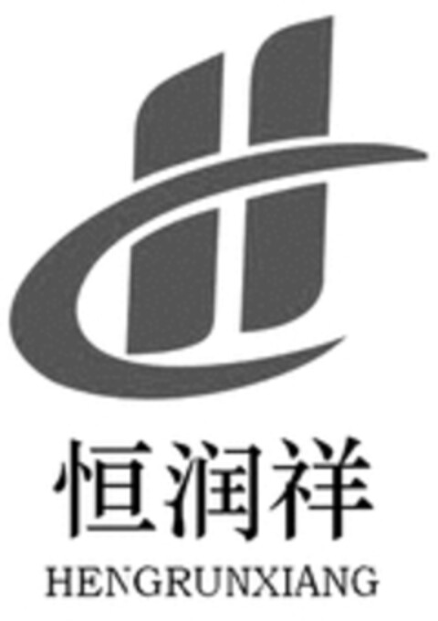 HENGRUNXIANG Logo (WIPO, 26.05.2016)