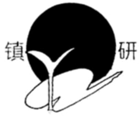  Logo (WIPO, 12/16/2020)