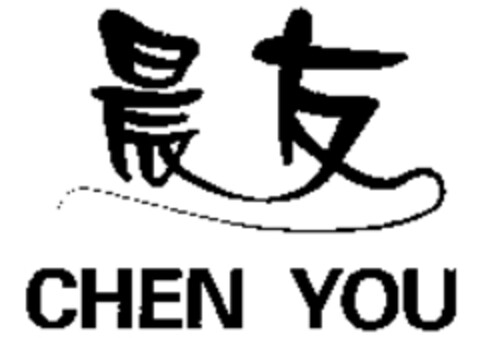 CHEN YOU Logo (WIPO, 19.11.2007)