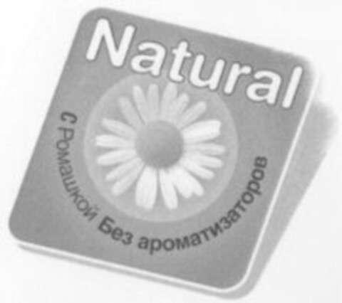 Natural Logo (WIPO, 06.08.2008)