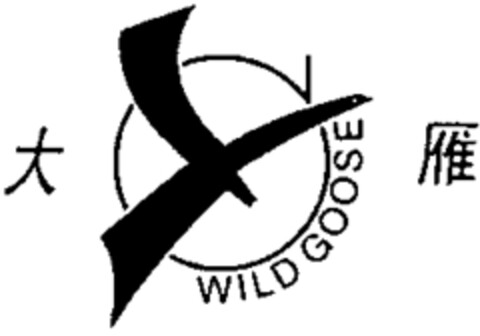 WILD GOOSE Logo (WIPO, 03.11.2010)