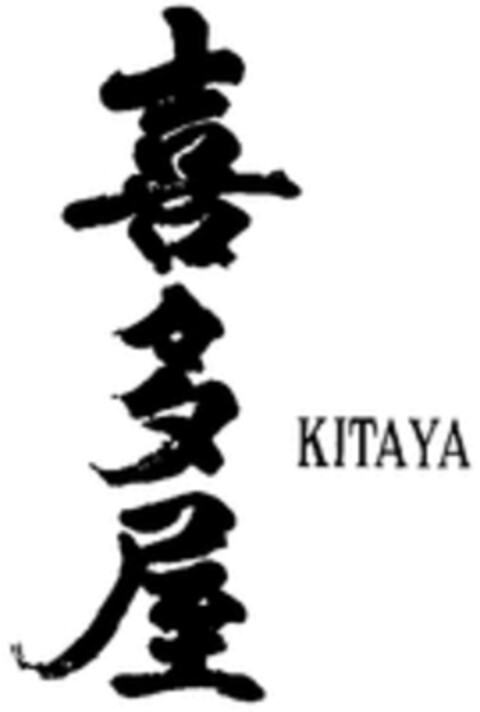 KITAYA Logo (WIPO, 04.09.2015)