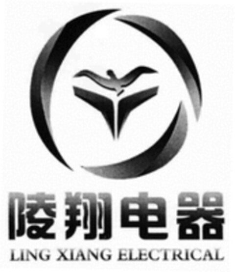 LING XIANG ELECTRICAL Logo (WIPO, 01/24/2019)