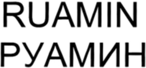 RUAMIN Logo (WIPO, 29.10.2020)