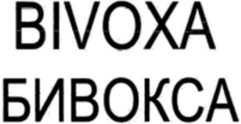 BIVOXA Logo (WIPO, 04.10.2013)
