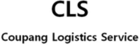 CLS Coupang Logistics Service Logo (WIPO, 10/31/2018)