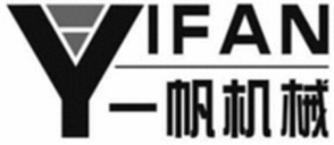 YIFAN Logo (WIPO, 03/02/2020)