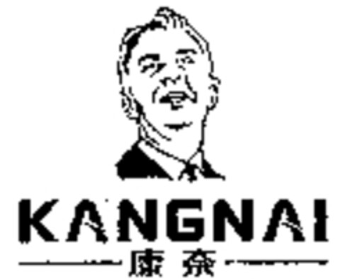 KANGNAI Logo (WIPO, 06.06.2008)