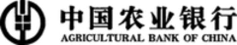 AGRICULTURAL BANK OF CHINA Logo (WIPO, 07/20/2010)