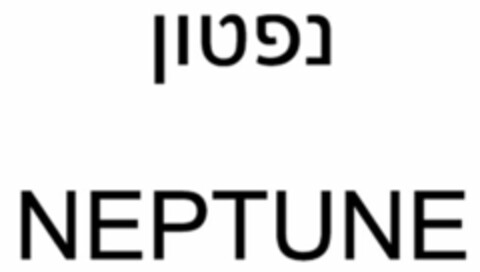 NEPTUNE Logo (WIPO, 04/17/2011)