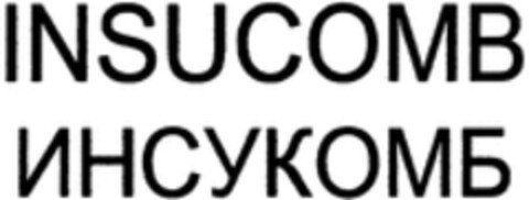 INSUCOMB Logo (WIPO, 11/21/2013)