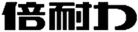 Logo (WIPO, 28.04.2015)