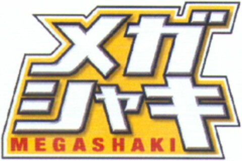 MEGASHAKI Logo (WIPO, 04/15/2011)