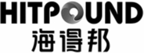HITPOUND Logo (WIPO, 05/14/2019)