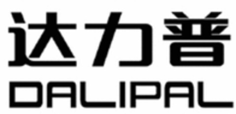 DALIPAL Logo (WIPO, 11/20/2019)