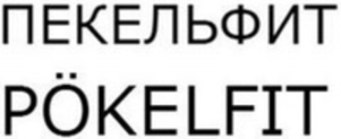 PÖKELFIT Logo (WIPO, 12/11/2009)