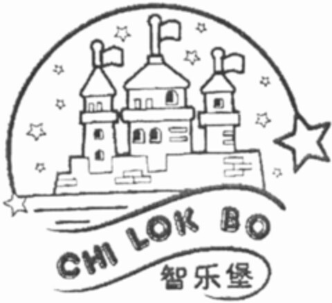 CHI LOK BO Logo (WIPO, 11/24/2011)