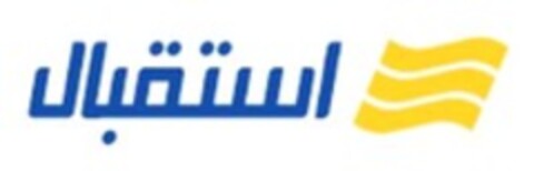  Logo (WIPO, 18.12.2013)