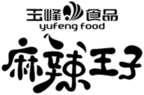 yufeng food Logo (WIPO, 10.07.2014)