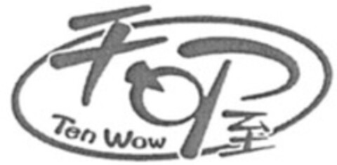 Ten Wow Logo (WIPO, 29.01.2015)