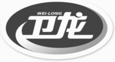 WEI-LONG Logo (WIPO, 20.12.2016)