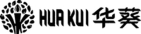 HUA KUI Logo (WIPO, 21.08.2017)