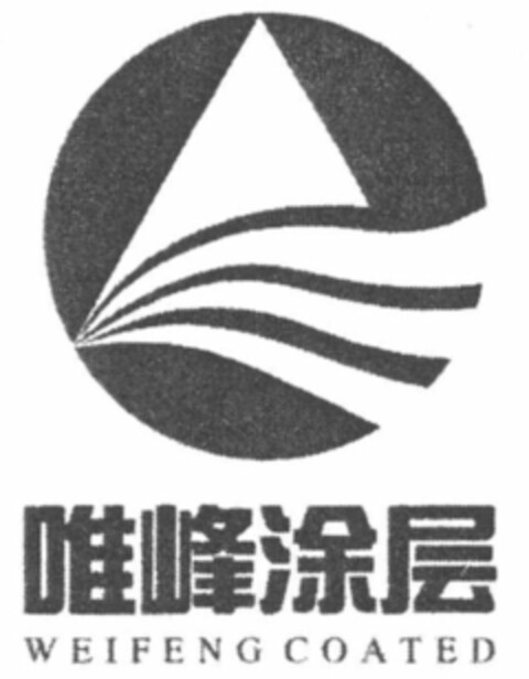 WEIFENG COATED Logo (WIPO, 14.12.2017)