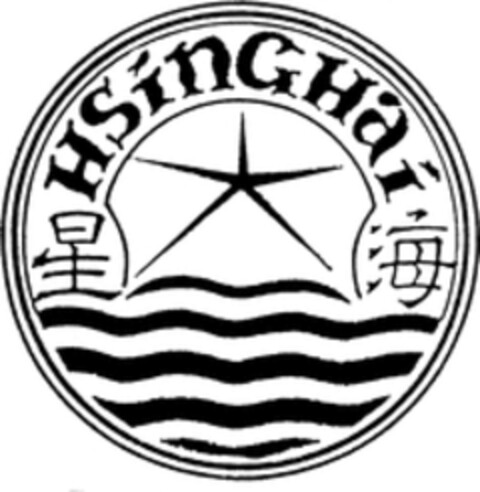 HSINGHAI Logo (WIPO, 03/10/2000)